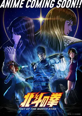 高清码免费漫画 星轨绘卷 全彩封面
