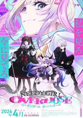 机械心脏 科幻机甲漫画封面
