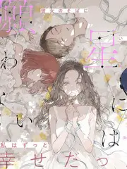 厨房大乱斗 美食竞技综艺封面